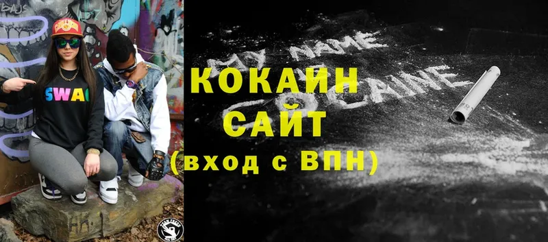 даркнет какой сайт  Вышний Волочёк  COCAIN Перу 