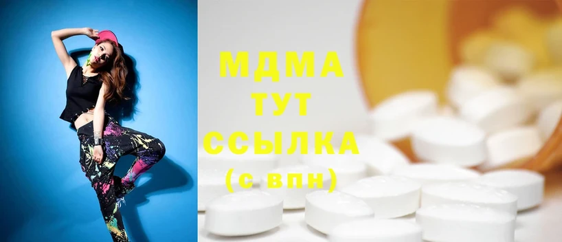 MDMA VHQ  Вышний Волочёк 